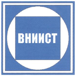 Товарный знак №266268, принадлежит организации Акционерное общество "Всесоюзный научно-исследовательский институт по строительству, эксплуатации трубопроводов и объектов ТЭК  - Инжиниринговая нефтегазовая компания", ОГРН 1027719018799, ИНН 7719261646