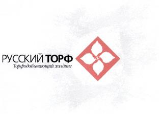Товарный знак №266522, принадлежит организации Закрытое акционерное общество "ЮЖА-ТОРФ", ОГРН 1023701828776, ИНН 3726003790