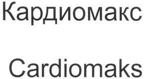 Товарный знак №266710, принадлежит организации Общество с ограниченной ответственностью "Биотехнологическая комания ТНК", ОГРН 1037700039805, ИНН 7731195929
