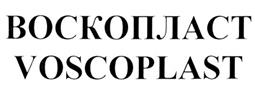 Товарный знак №267179, принадлежит организации Общество с ограниченной ответственностью "БИОТЕКФАРМ", ОГРН 1157746023137, ИНН 7734344897