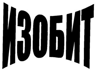Товарный знак №267231, принадлежит организации Общество с ограниченной ответственностью Научно-производственная фирма «Ада», ОГРН 1117746309504, ИНН 7728770576