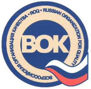 Товарный знак №267285, принадлежит организации Общество с ограниченной ответственностью "Рекламно-Информационное Агентство "Стандарты и качество", ОГРН 1027700153986, ИНН 7706237741
