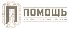 Товарный знак №267641, принадлежит организации Общество с ограниченной ответственностью "Русское Страховое Общество "Помощь", ОГРН 1117847492421, ИНН 7840460800