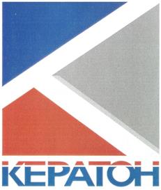 Товарный знак №267702, принадлежит организации Общество с ограниченной ответственностью "КЕРАТОН", ОГРН 1037739879979, ИНН 7705563453