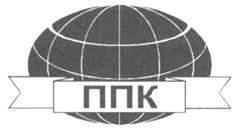 Товарный знак №268290, принадлежит организации Общество с ограниченной ответственностью "Приморский пищевой комбинат", ОГРН 1217800099879, ИНН 7807249550