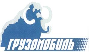 Товарный знак №268488, принадлежит ИП Стасюков Михаил Николаевич, ОГРНИП 319784700191572, ИНН 781311319120