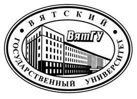 Товарный знак №268868, принадлежит организации Государственное образовательное учреждение высшего профессионального образования «Вятский государственный университет», ОГРН 1034316511041, ИНН 4346011035