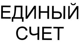 Товарный знак №268886, принадлежит организации Общество с ограниченной ответственностью "Центр-СБК", ОГРН 1025203723335, ИНН 5254024741
