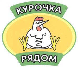 Товарный знак №269123, принадлежит ИП Перегуда Алексей Николаевич, ОГРНИП 304550425000023, ИНН 550200602495