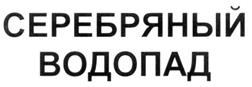 Товарный знак №269149, принадлежит организации Акционерное общество "Городская Инвестиционная Компания", ОГРН 1022301214275, ИНН 2308076398