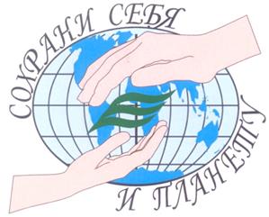 Товарный знак №269300, принадлежит организации Экологический союз, ОГРН 1037843129741, ИНН 7825448156