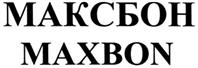 Товарный знак №269492, принадлежит организации Общество с ограниченной ответственностью "Маревен Фуд Сэнтрал", ОГРН 1065077007489, ИНН 5077018948