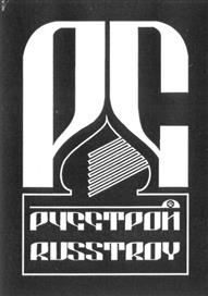 Товарный знак №269525, принадлежит ИП Перерва Антон Владимирович, ОГРНИП 306784715200439, ИНН 780600308340