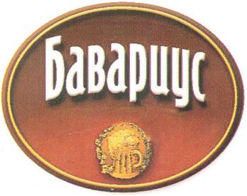 Товарный знак №269698, принадлежит ИП Васильева Валерия Геннадьевна, ОГРНИП 308770000332864, ИНН 771065014913