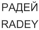 Товарный знак №269765, принадлежит организации Общество с ограниченной ответственностью "Центр Заказных ИнформСистем", ОГРН 1037789010368, ИНН 7743514104