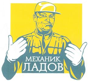 Товарный знак №270020, принадлежит ИП Захаркин Владимир Николаевич, ОГРНИП 304631731100052, ИНН 631700015803