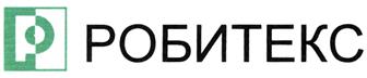 Товарный знак №270145, принадлежит организации Общество с ограниченной ответственностью "Группа Компаний РОБИТЕКС", ОГРН 1087746583088, ИНН 7731593493