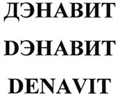 Товарный знак №270521, принадлежит организации Общество с ограниченной ответственностью "Интерра", ОГРН 1046604412535, ИНН 6672172700