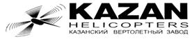 Товарный знак №270599, принадлежит организации Публичное акционерное общество "Казанский вертолетный завод", ОГРН 1021603881683, ИНН 1656002652