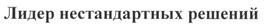Товарный знак №270810, принадлежит организации Общество с ограниченной ответственностью "МАКСИМУМ Радио", ОГРН 1027739102588, ИНН 7710039527