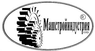 Товарный знак №271088, принадлежит организации Закрытое акционерное общество "Машстройиндустрия", ОГРН 1067746813881, ИНН 7709689640