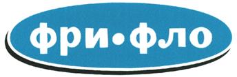 Товарный знак №271320, принадлежит ИП Рожниковский Роман Михайлович, ОГРНИП 312774622000330, ИНН 770402162118