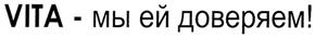 Товарный знак №271325, принадлежит организации Общество с ограниченной ответственностью "Армада", ОГРН 1142651007344, ИНН 2634813017