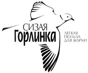 Товарный знак №271484, принадлежит организации Общество с ограниченной ответственностью "Волгоградский горчичный завод "Родос", ОГРН 1023404240408, ИНН 3446011809