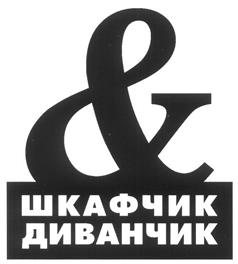 Товарный знак №271511, принадлежит организации Общество с ограниченной ответственностью "АРТЭКВАР", ОГРН 1057747463157, ИНН 7704563179