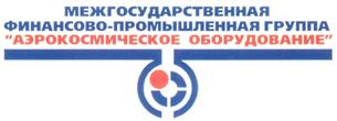 Товарный знак №271584, принадлежит организации Закрытое акционерное общество "Автокомпоненты и оборудование", ОГРН 1027806881904, ИНН 7813158653