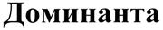 Товарный знак №271902, принадлежит организации Общество с ограниченной ответственностью "Русская алкогольная компания", ОГРН 1099847001650, ИНН 7801507797