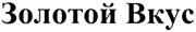 Товарный знак №271936, принадлежит ИП Яковлев Александр Николаевич, ОГРНИП 307402428800015, ИНН 402403422112