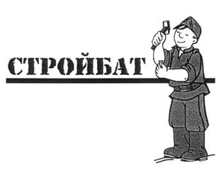 Товарный знак №272146, принадлежит организации Общество с ограниченной ответственностью "Торговый дом "ЭДЕЛЬВЕЙС", ОГРН 1037843041598, ИНН 7825409823