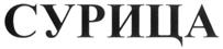 Товарный знак №272253, принадлежит организации Общество с ограниченной ответственностью «КДВ Агро-Алтай», ОГРН 1122235000205, ИНН 2267005290