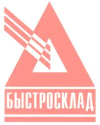 Товарный знак №272261, принадлежит организации Общество с ограниченной ответственностью "СтройИнвестПремиум", ОГРН 1097746676455, ИНН 7728715208