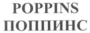 Товарный знак №272413, принадлежит организации Общество с ограниченной ответственностью "Грант Сервис", ОГРН 1087746849805, ИНН 7715709310