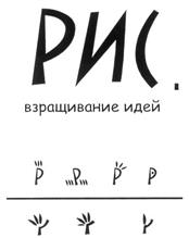Товарный знак №272895, принадлежит организации Общество с ограниченной ответственностью компания "Мир детства", ОГРН 1027700485141, ИНН 7729007416