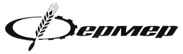 Товарный знак №272956, принадлежит организации Общество с ограниченной ответственностью "Уралспецмаш", ОГРН 1117415006268, ИНН 7415074450