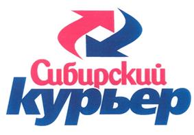 Товарный знак №273441, принадлежит организации Общество с ограниченной ответственностью «Сибирское товарищество», ОГРН 1223800007683, ИНН 3849088113