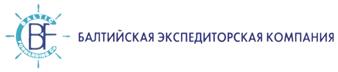 Товарный знак №273515, принадлежит организации Общество с ограниченной ответственностью "Балтийская экспедиторская компания", ОГРН 1037821002064, ИНН 7810120958
