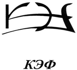 Товарный знак №273550, принадлежит организации Общество с ограниченной ответственностью "ТРОЛ Инвест", ОГРН 1116671009366, ИНН 6671357232