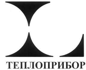 Товарный знак №273665, принадлежит организации Общество с ограниченной ответственностью "Теплоприбор", ОГРН 1186234007145, ИНН 6230109243