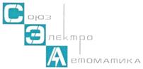 Товарный знак №274093, принадлежит организации Закрытое акционерное общество "СОЮЗЭЛЕКТРОАВТОМАТИКА", ОГРН 1022101134329, ИНН 2128043629