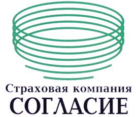 Товарный знак №274152, принадлежит организации Общество с ограниченной ответственностью "Страховая Компания "Согласие", ОГРН 1027700032700, ИНН 7706196090