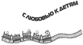Товарный знак №274326, принадлежит организации Акционерное общество работников "Можгинское деревообрабатывающее народное предприятие "Красная звезда", ОГРН 1021801125301, ИНН 1830000383