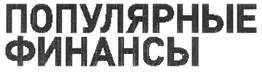 Товарный знак №274368, принадлежит организации Общество с ограниченной ответственностью "Объединенные Медиа", ОГРН 1037710020600, ИНН 7710457034
