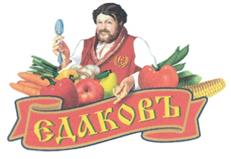 Товарный знак №274499, принадлежит ИП Хаджимурадов Хасан Мухадиевич, ОГРНИП 310504023500029, ИНН 504001540602