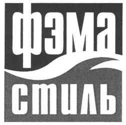 Товарный знак №275013, принадлежит ИП Курганов Антон Николаевич, ОГРНИП 307770000070824, ИНН 772800395274