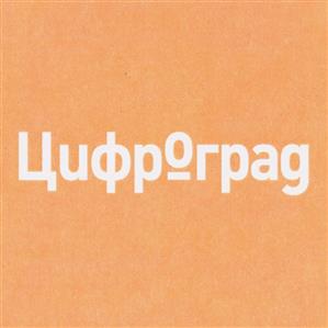 Товарный знак №275069, принадлежит организации Общество с ограниченной ответственностью "Инвестиции и Финансы", ОГРН 1157746277435, ИНН 7714334210
