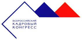 Товарный знак №275351, принадлежит организации Некоммерческое партнерство "ВКК Национальный Союз Кадровиков", ОГРН 1047796777764, ИНН 7706554758